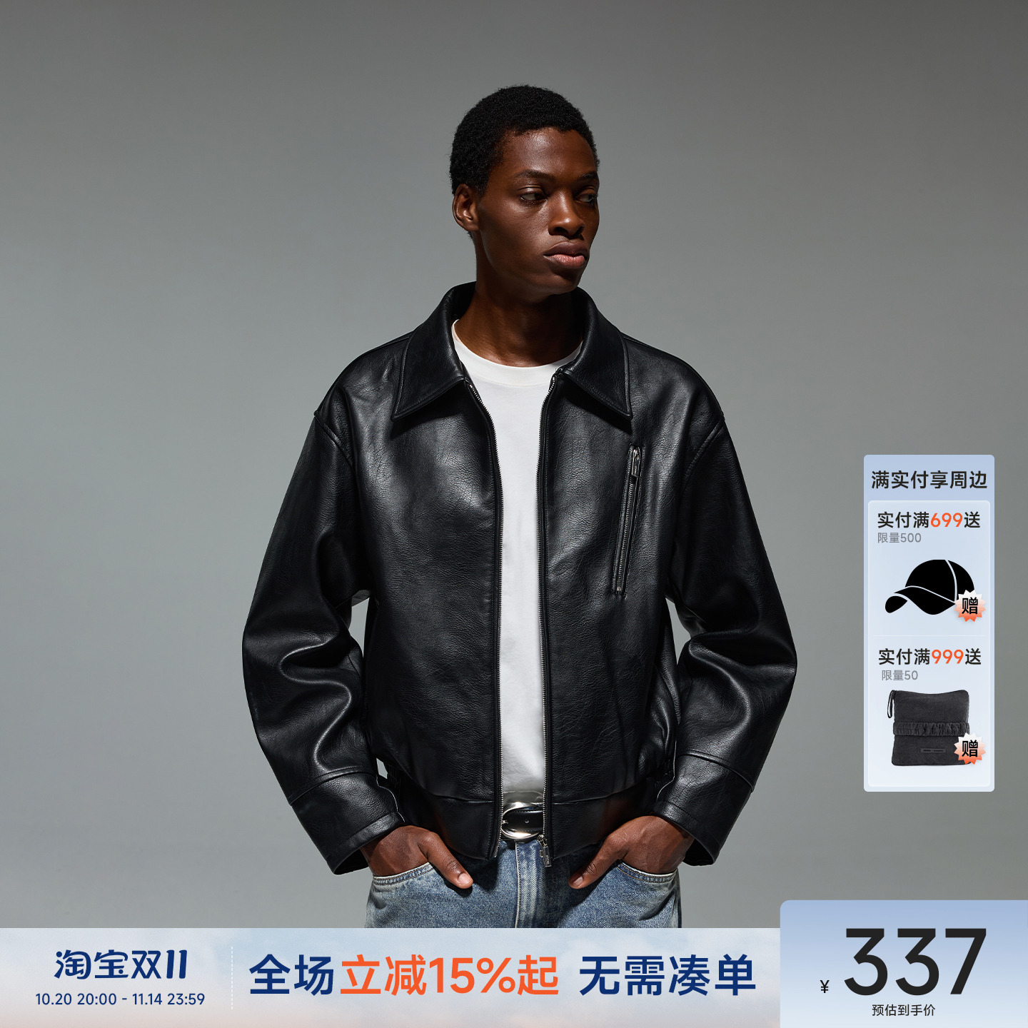 CH黑色翻领短款PU皮夹克男2025秋季新款美式男士高级机车皮衣外套