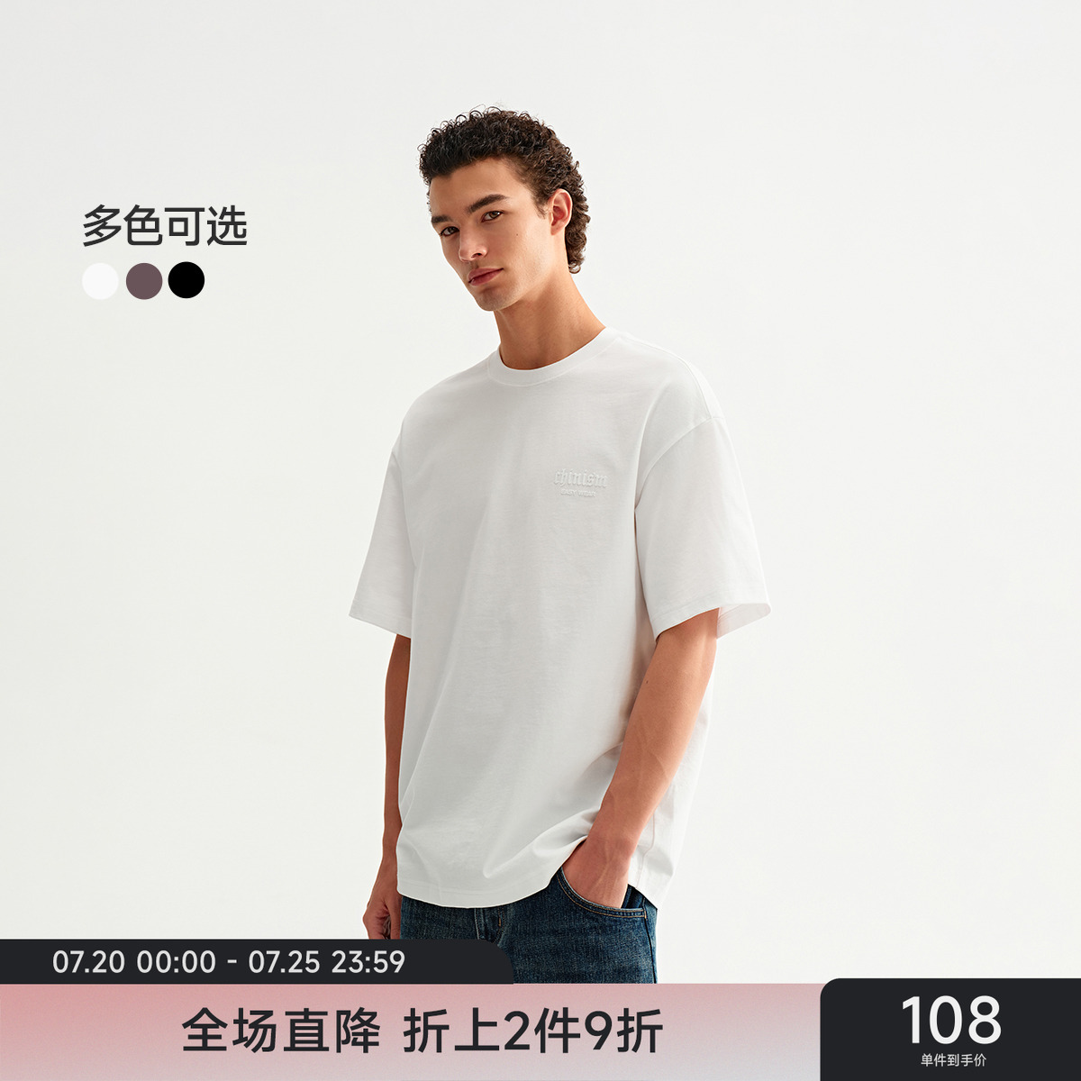 CH白色纯棉植绒印花T恤