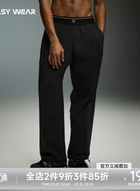 CH凉感防晒运动裤男2026新款男士户外速干长裤宽松休闲裤直筒裤子