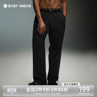 男2026新款 直筒裤 男士 宽松休闲裤 子 户外速干长裤 CH凉感防晒运动裤