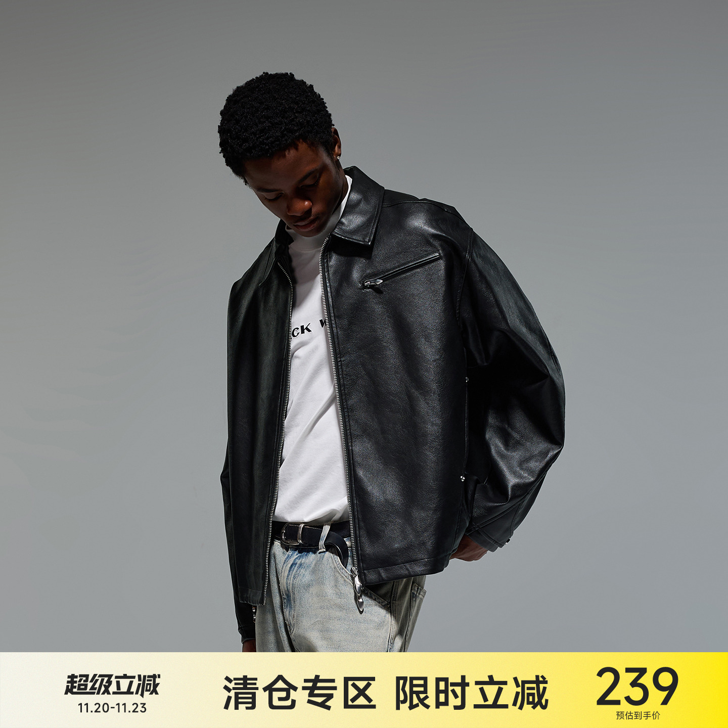 CH皮美式宽松潮流夹克