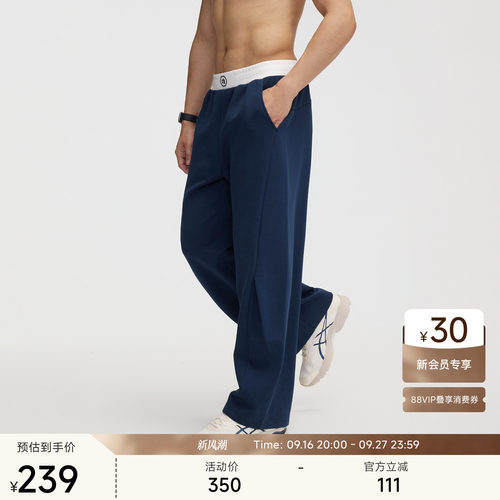 ChinismCAS莫代尔直筒卫裤男