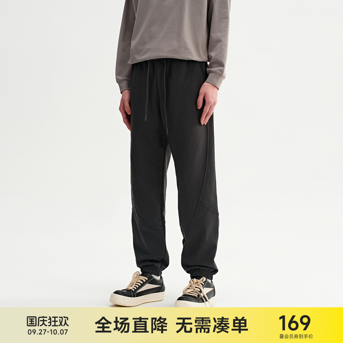 CH美式复古束脚针织卫裤