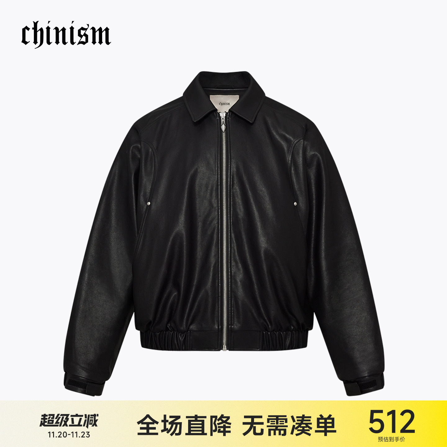 CH潮流男装PU皮翻领夹克