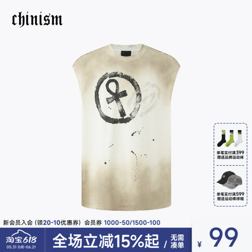 CH泼墨印花纯棉运动背心