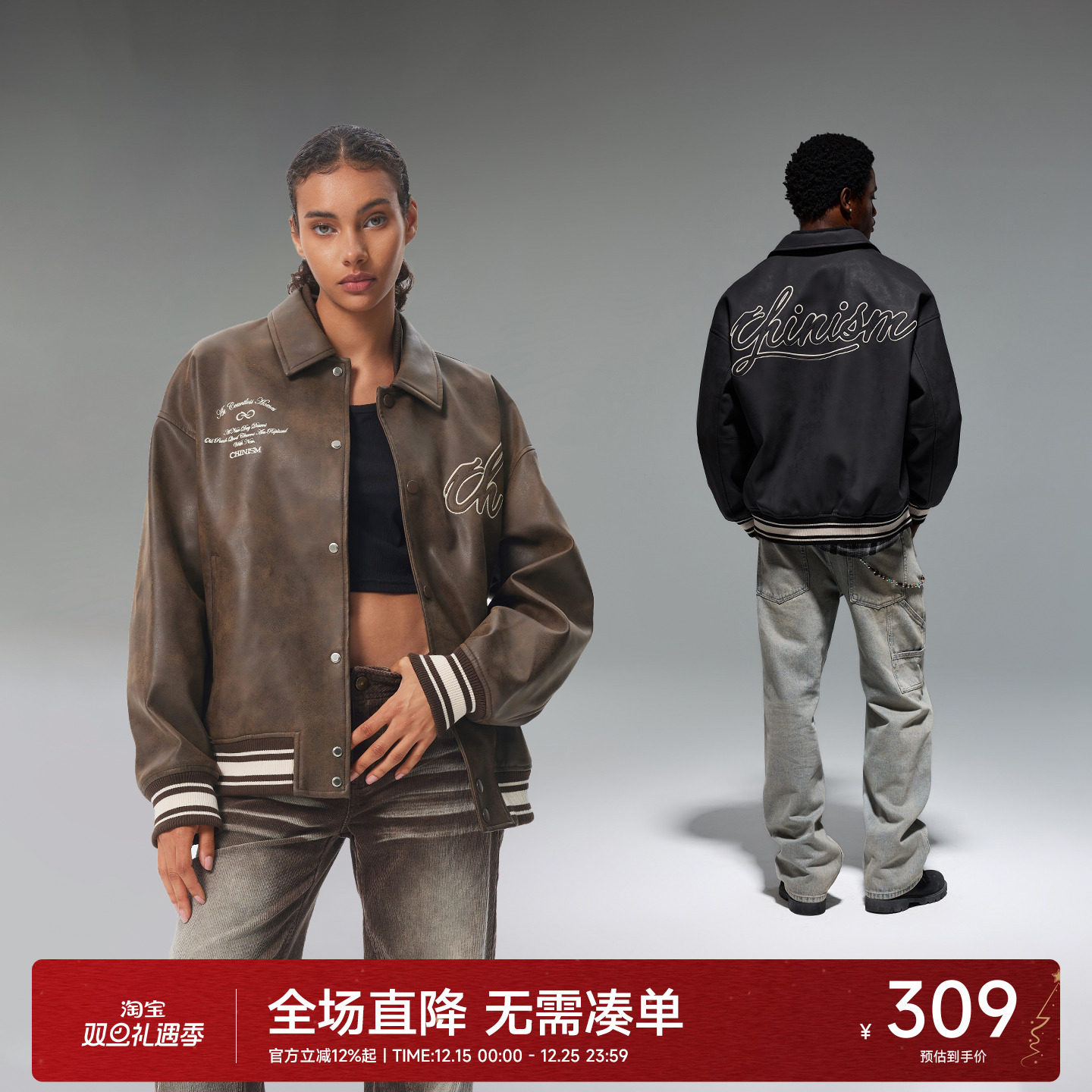 CH翻领PU皮夹克外套皮衣