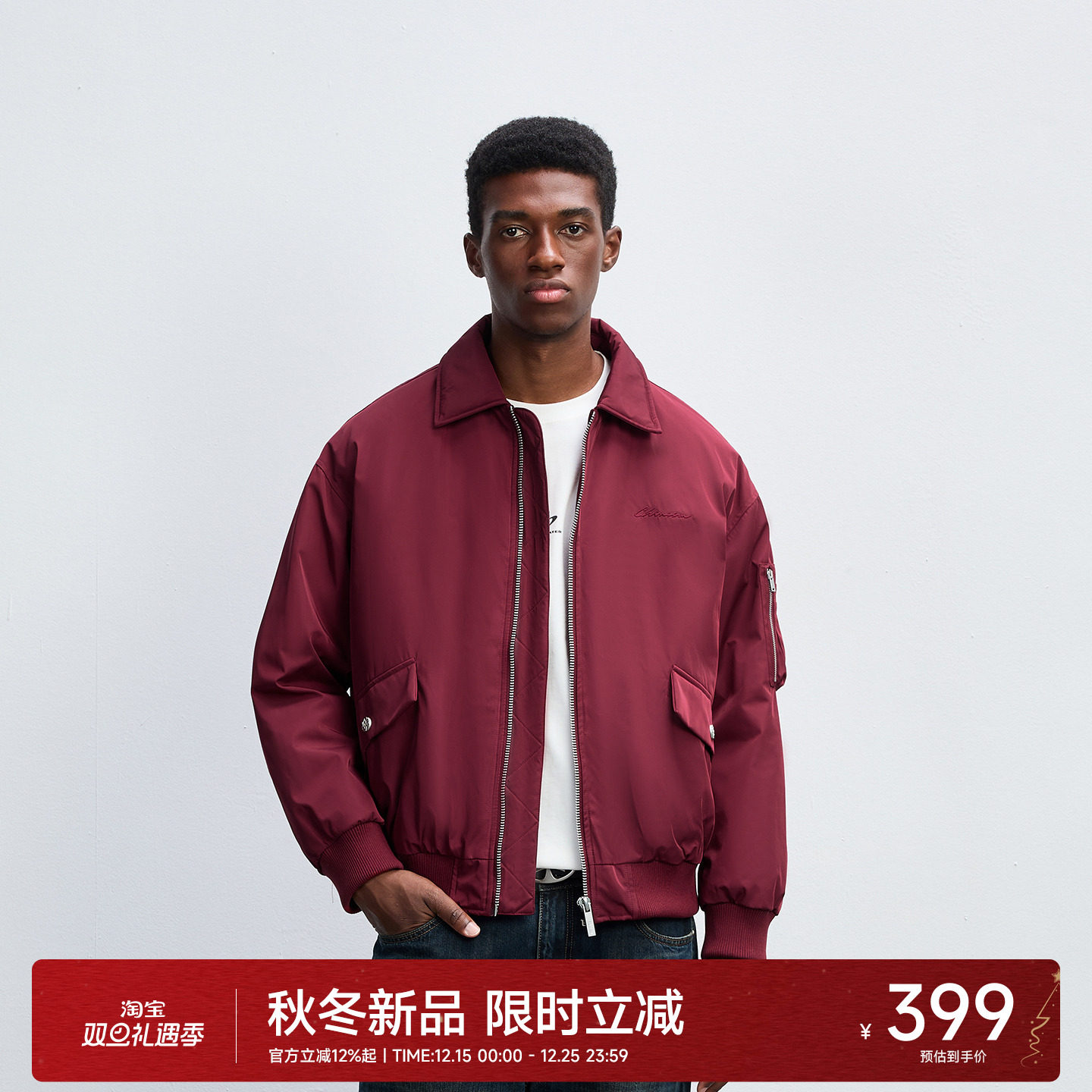 CH草体刺绣白鸭绒工装羽绒服