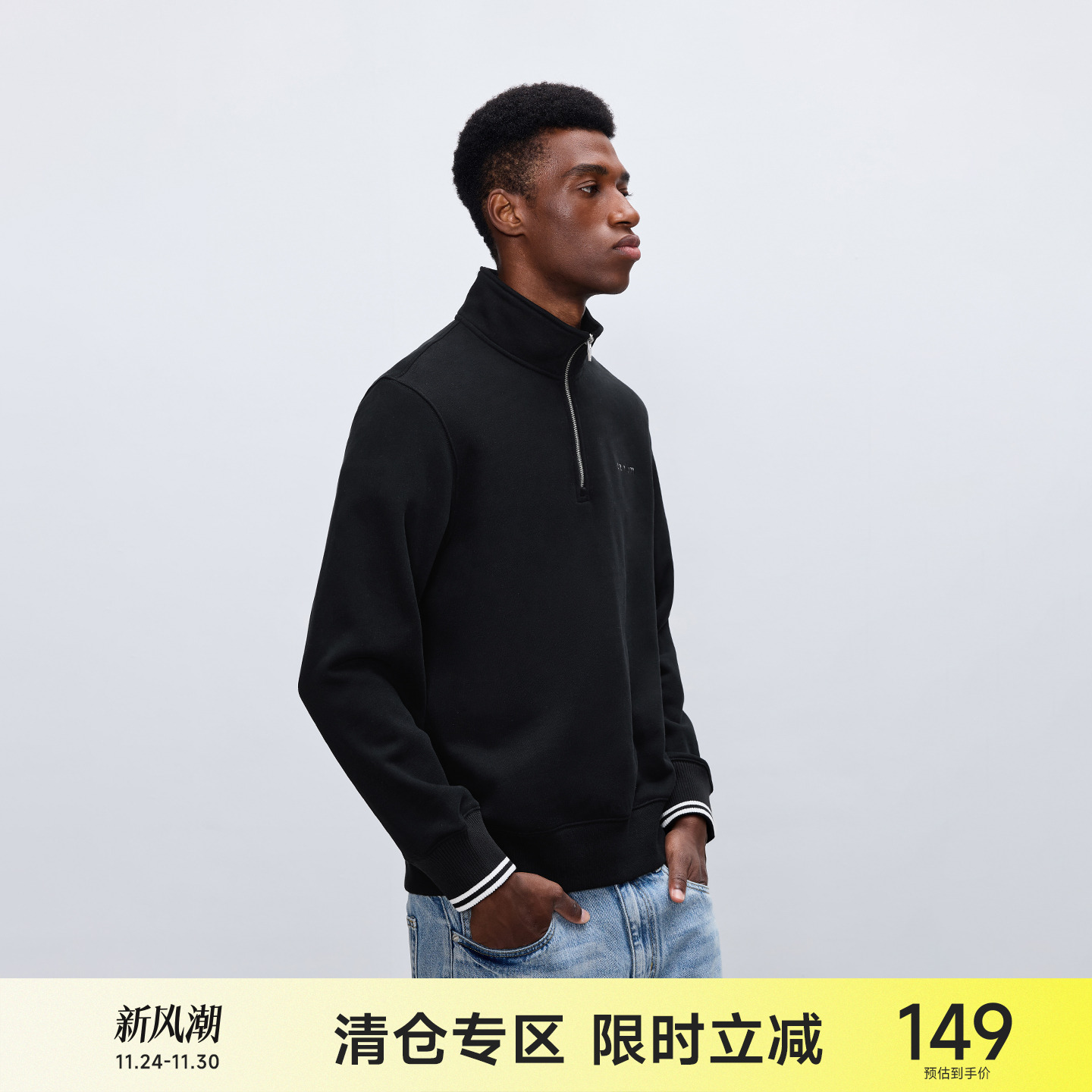 CH重磅375G合体半拉链卫衣