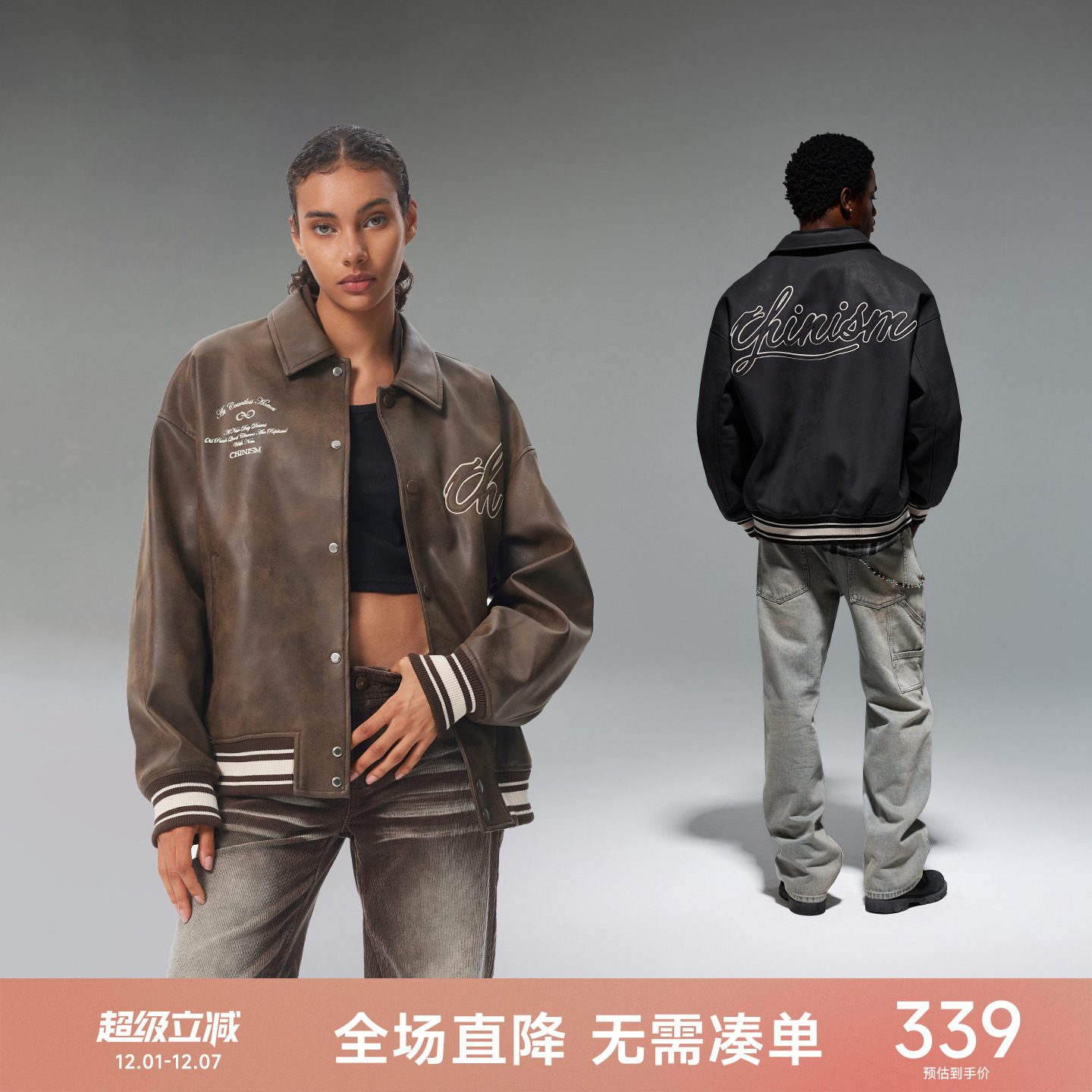 CH翻领PU皮夹克外套皮衣