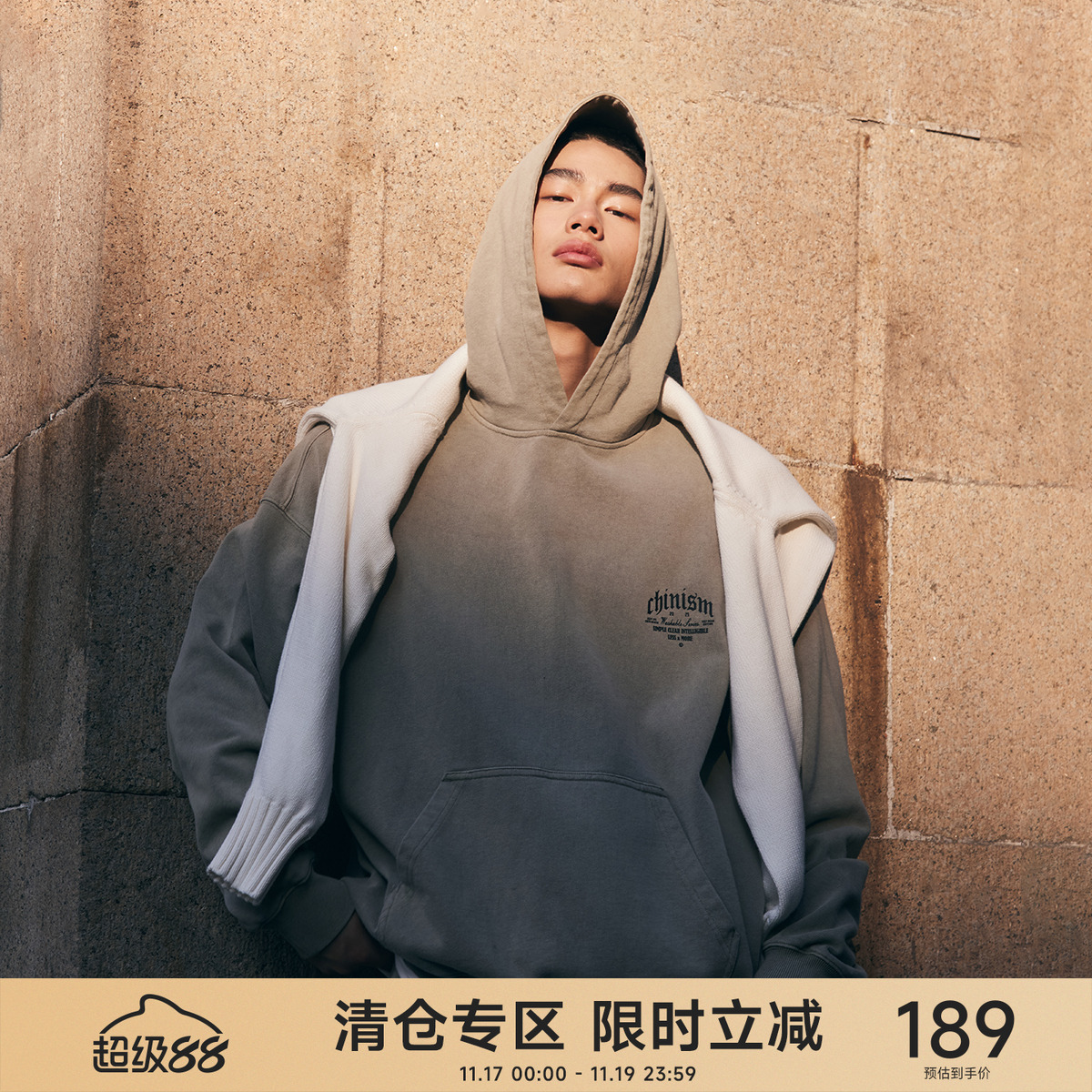 CH重磅休闲复古连帽卫衣