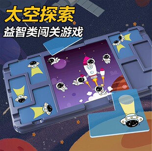 幽灵桌面捕手游戏捉精灵电照亮亲子互动益智思维训练儿童玩具礼物