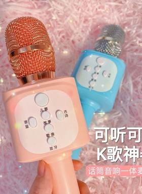 卡拉ok唱歌机儿童小话筒