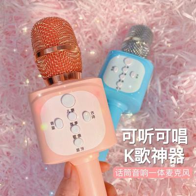 卡拉ok唱歌机儿童小话筒
