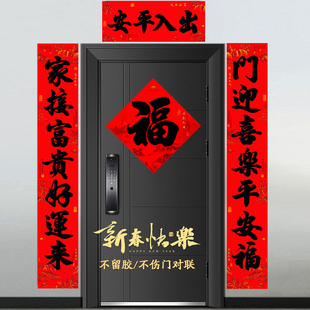 住宅入户门春联2026新款马年小尺寸全背胶对联耐晒不褪色自粘门联