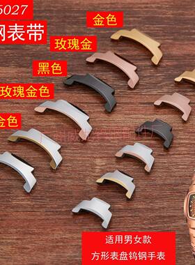 钨钢手表配件钨钢表链瑞之缘