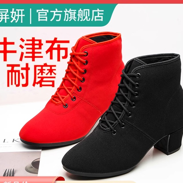 秋冬牛津布软底交谊水兵广场舞鞋