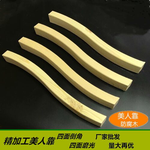 新款大陆长椅靠背定做防腐木