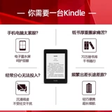 Amazon Kindle Oasis3 семидюймовый Ko32g Новые комиксы Читатель Экран Экран Читатель kpw5 KPW5