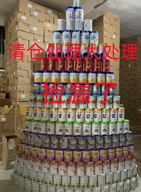 特价临期扁罐婴幼儿配方奶粉贝因美君乐宝伊利飞鹤完达山清仓处理