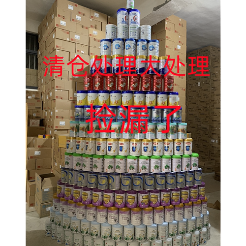 贝因美红爱3段配方奶粉800克