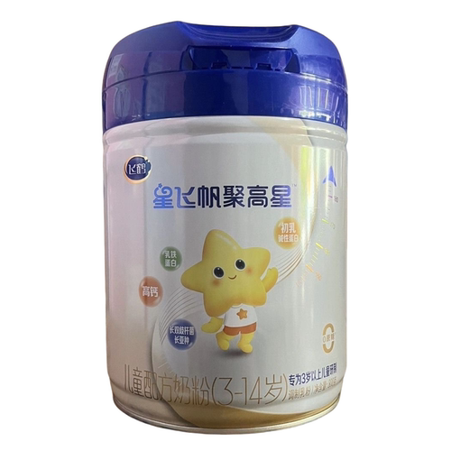 飞鹤星飞帆聚高星儿童配方奶粉800g罐装用于3-14岁27年10月到期