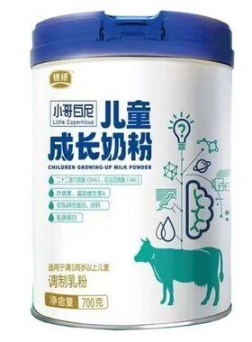 银桥小哥白尼700g罐装儿童成长奶粉用于3岁以上儿童25年3月生产