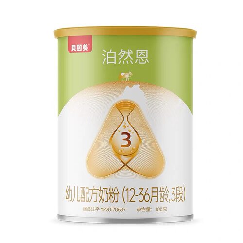 贝因美泊然恩3段幼儿配方奶粉108g罐装适用于1-3岁27年8月到期