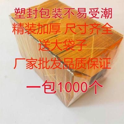 金元宝半成品银元宝手工折纸金纸锡箔纸加厚切角半成品元宝