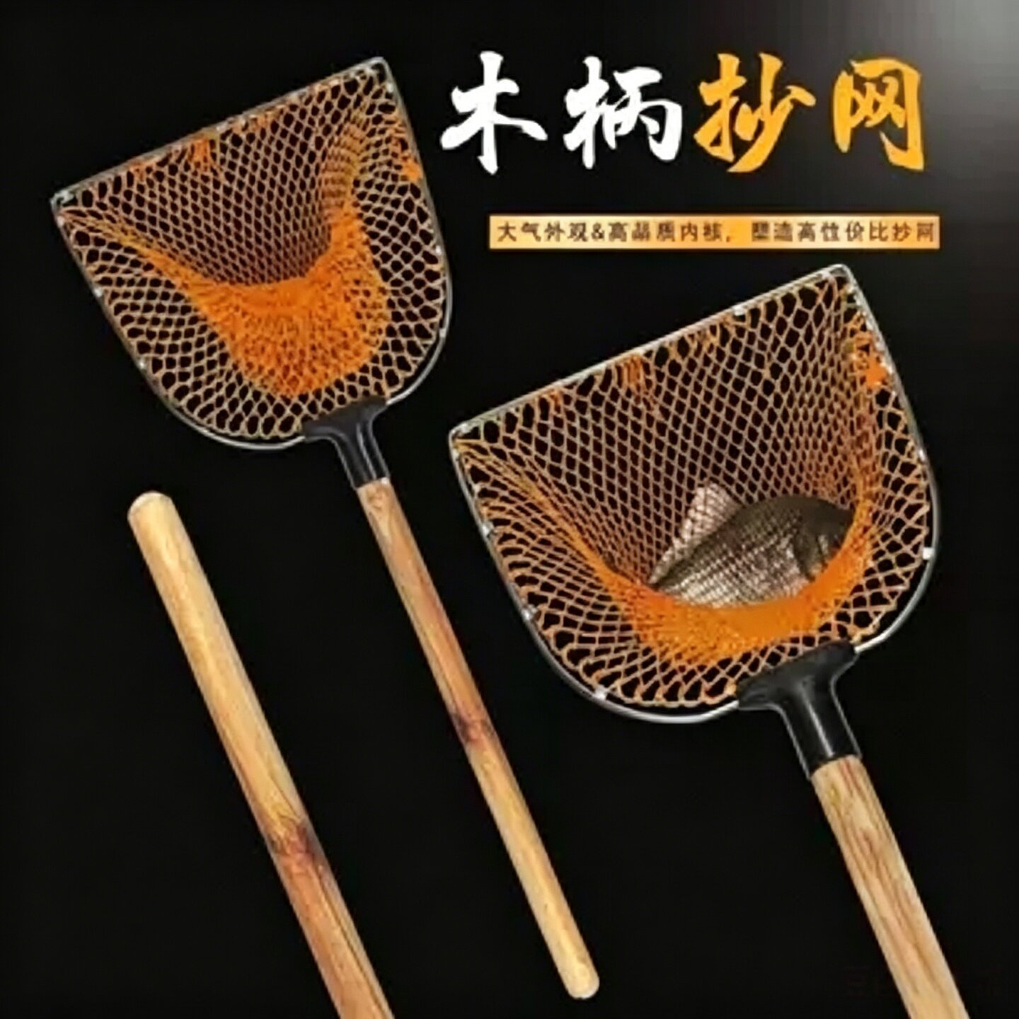 抄网网兜木抄网一体捞鱼网小眼网兜养殖水产鱼网鱼捞渔具捞虾海鲜