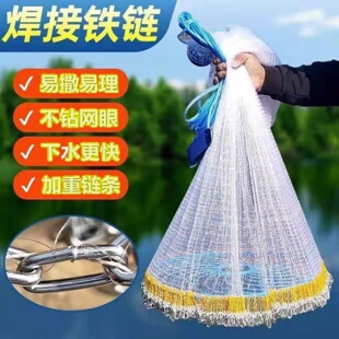 大马力渔网齿轮飞盘撒渔网手抛网自动鱼网钢拉丝圆盘撒网加粗加重