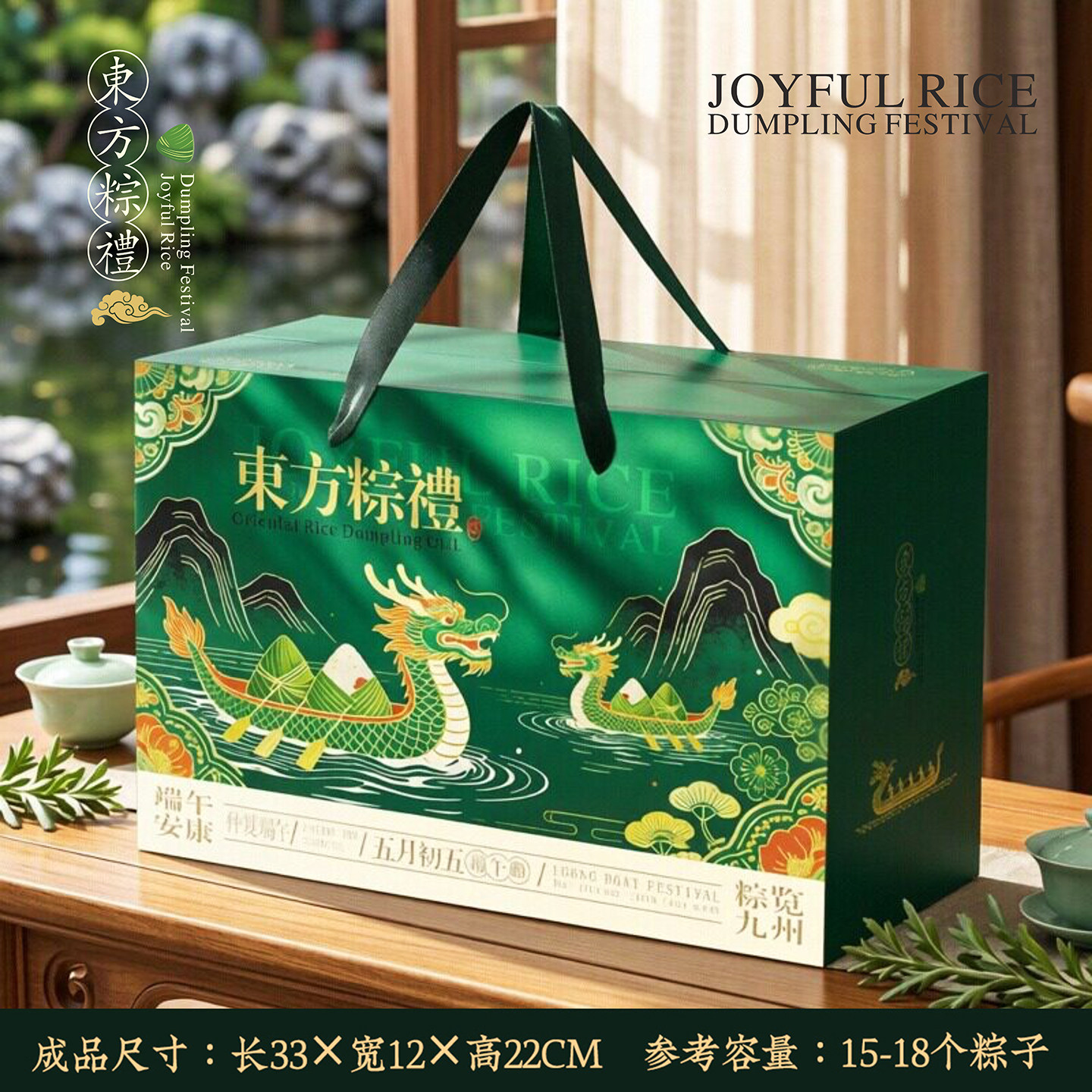 新款端午粽子礼盒包装礼品空包装纸箱高档酒店端午礼盒高端定制