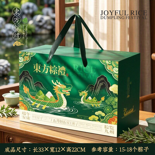 新款端午粽子包装礼品盒工厂直销