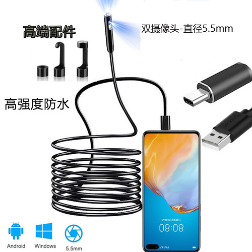 爱作泥WiFi款通用内窥镜双摄像头