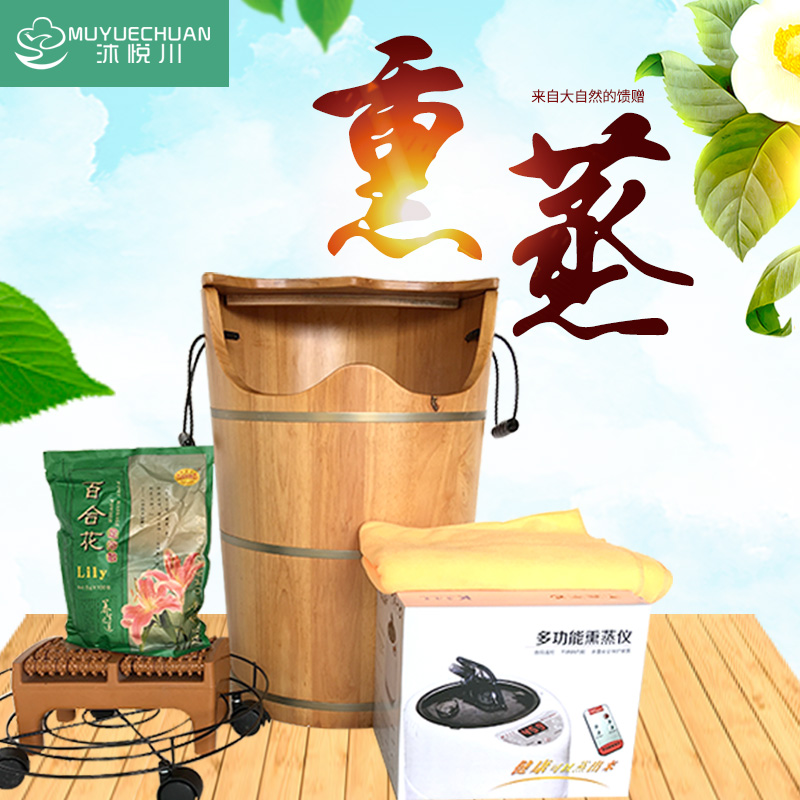 橡木恒温蒸脚桶熏蒸桶泡脚盆