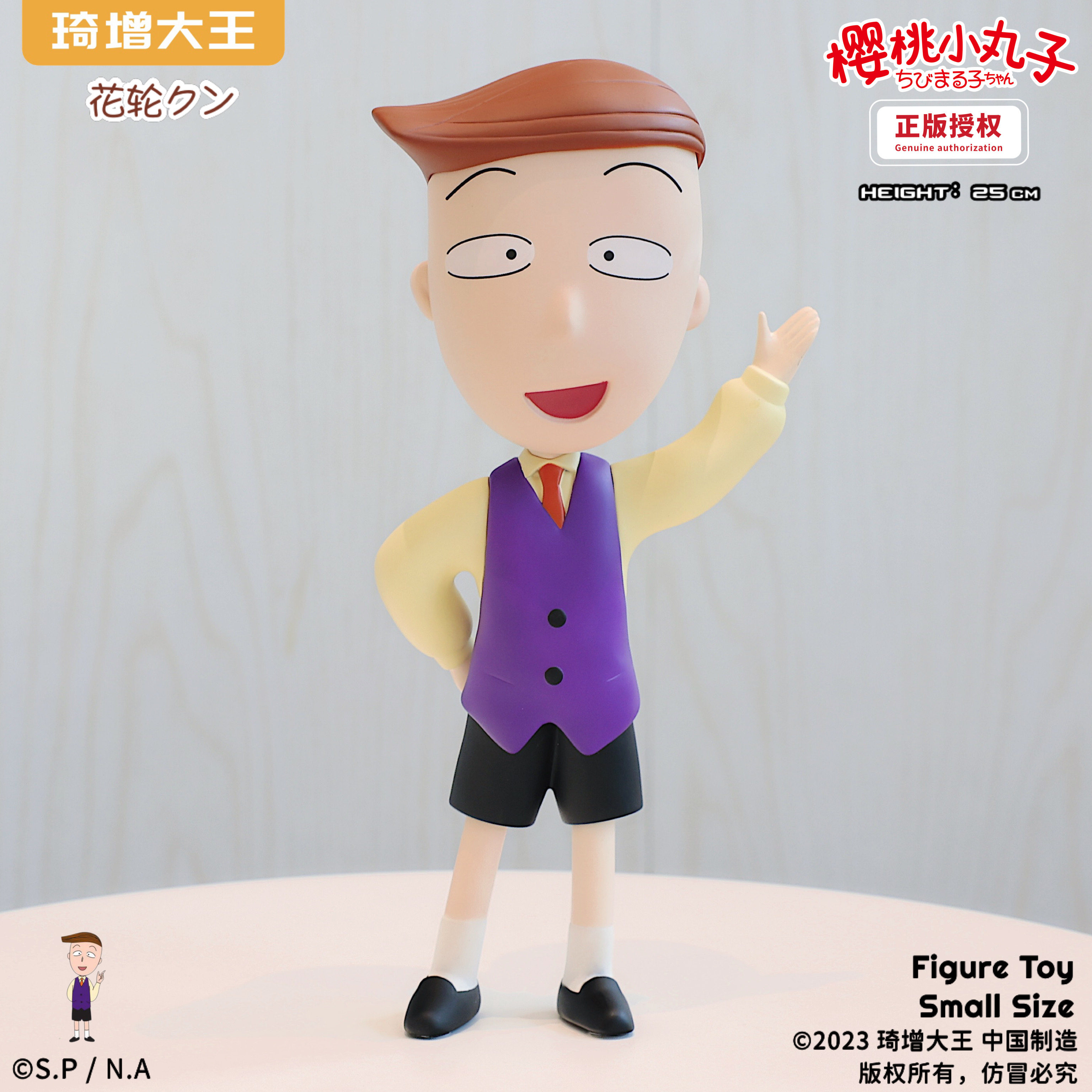 琦增大王花轮礼物潮玩手办玩具