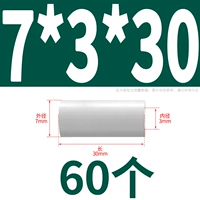 7*3*30 (60)