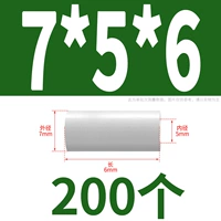 7*5*6 (200)