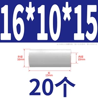 16*10*15 (20)