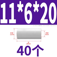 11*6*20 (40)