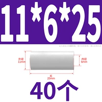 11*6*25 (40)