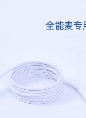 权盟麦克风炫声麦白色全能麦克风手机唱吧全民K歌原装音频录音线