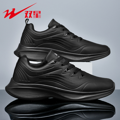 双星运动鞋官方正品防水跑步鞋男