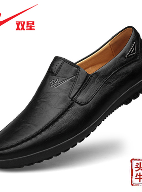 双星2025春季新款真皮休闲皮鞋男士软底一脚蹬豆豆鞋商务爸爸皮鞋