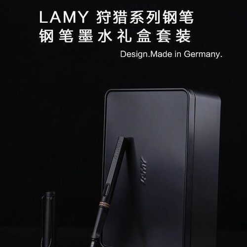 德国LAMY钢笔凌美狩猎者高档墨水礼盒装成人男女学生练字专用送礼