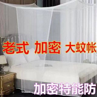 蚊帐家用1.5米宽农村老式双人床2X1.8米宽落地式加密帐纱单门文章