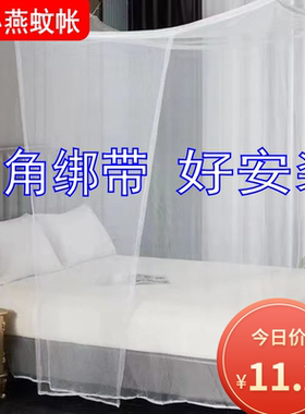 家用蚊帐1.8X2米双人床1.5米宽1.8米宽大床防蚊老式农村卧室文章