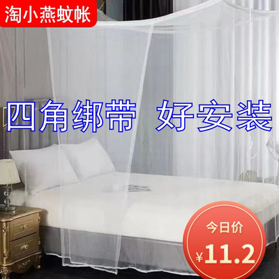 家用蚊帐1.8X2米双人床1.5米宽1.8米宽大床防蚊老式农村卧室文章