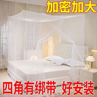 家用大蚊帐卧室农村老式床方帐单门2米X1.8宽1.5宽加厚加密免安装