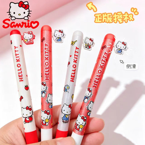 正版凯蒂猫中性笔女生速干刷题