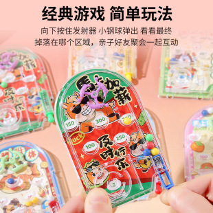 快乐小马弹珠游戏机益智创意掌上投弹儿童幼儿园礼物奖励小礼品